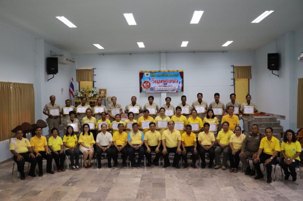 วันเทศบาลประจำปี๒๕๖๒