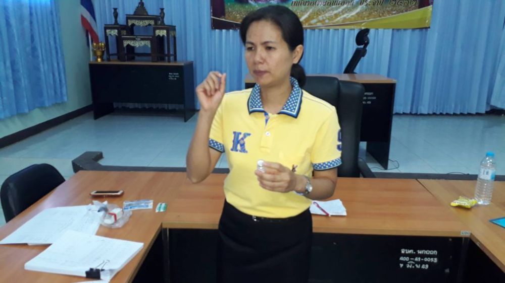 อบรมให้ความรู้การฉีดวัคซีนพิษสุนัขบ้า