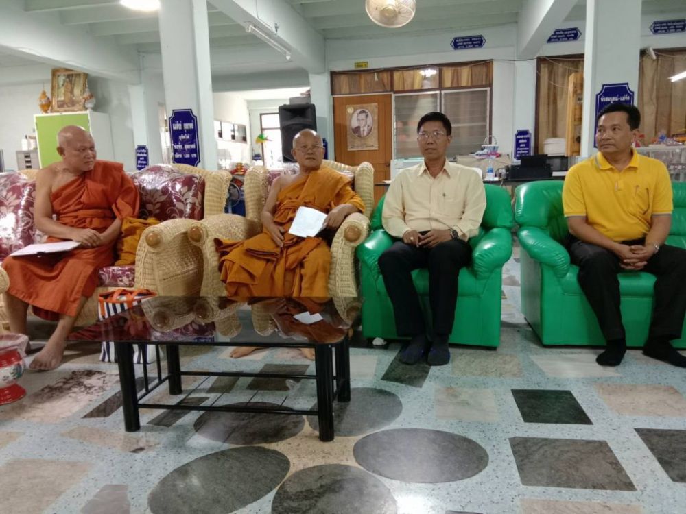 โครงการตรวจสุขภาพพระสงฆ์