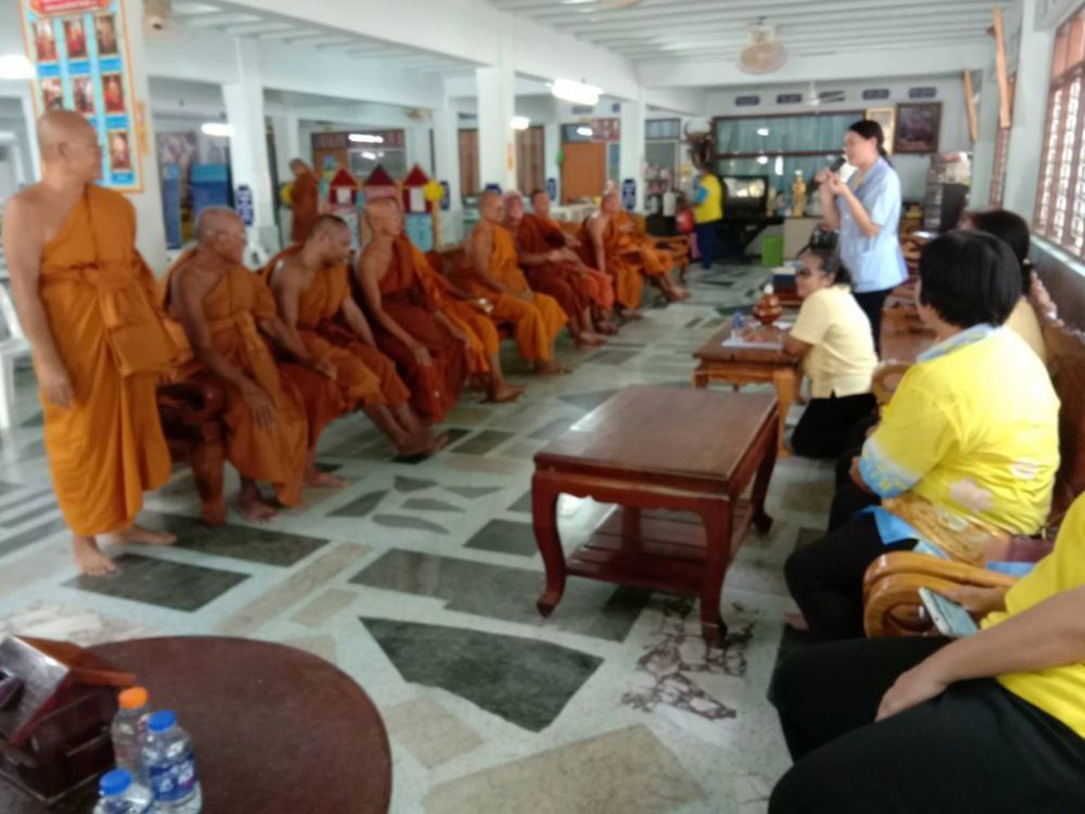 โครงการตรวจสุขภาพพระสงฆ์