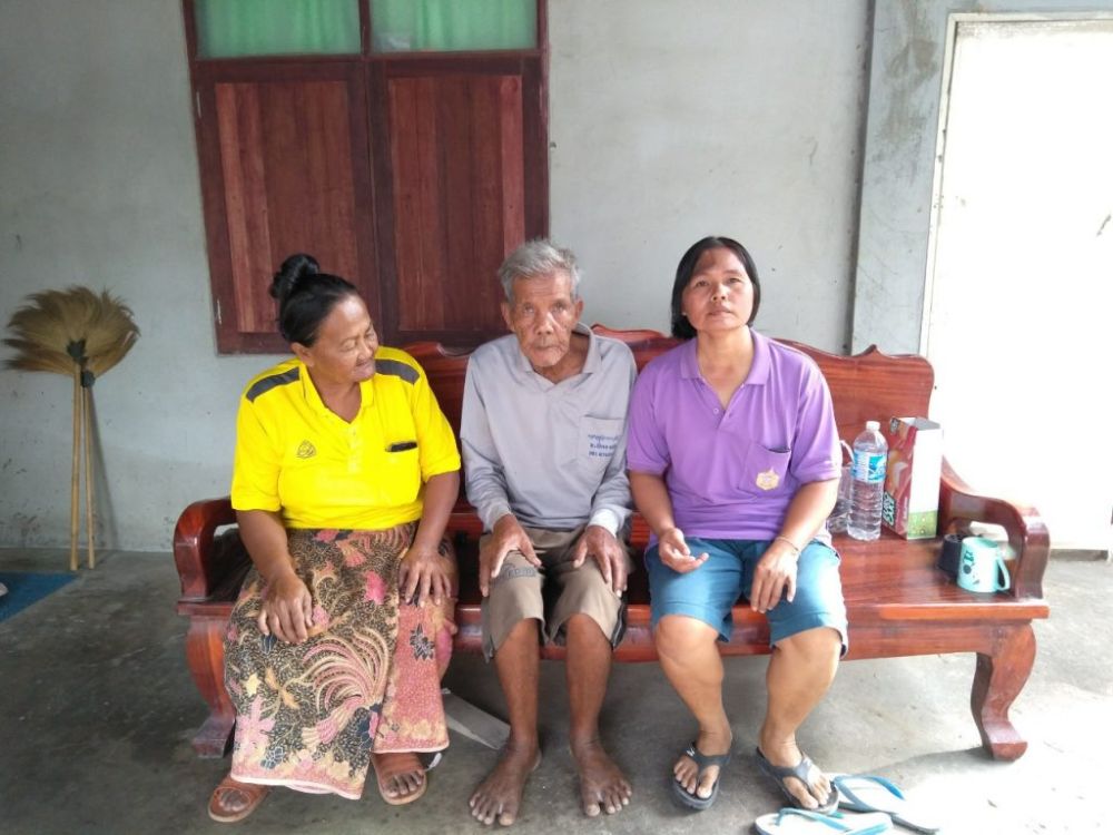 กองทุุนผู้สูงอายุภาวะพึ่งพิงLTC