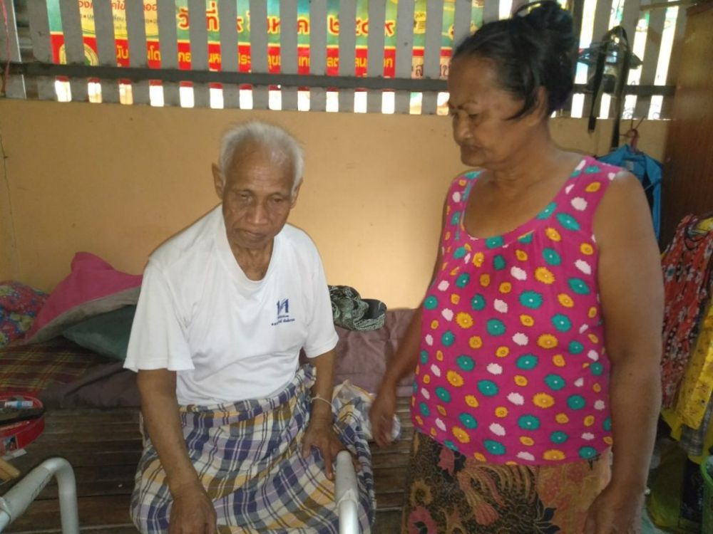 กองทุุนผู้สูงอายุภาวะพึ่งพิงLTC