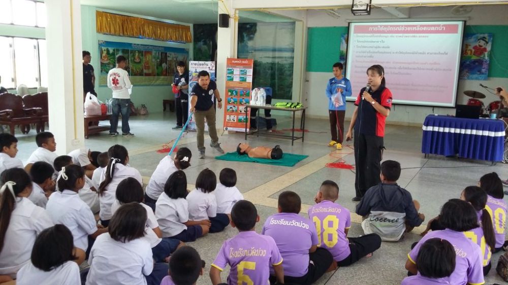 อบรมวัคซีนป้องกันเด็กจมน้ำ