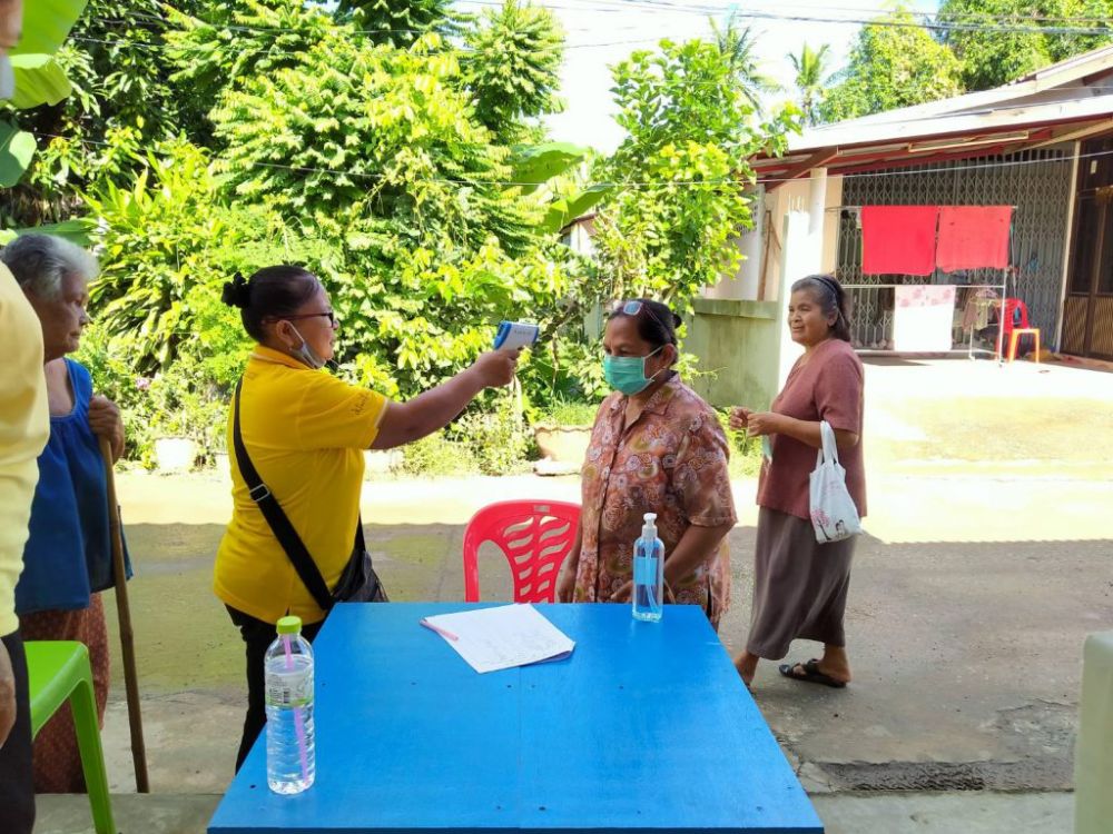 อบรมไอโอดีน