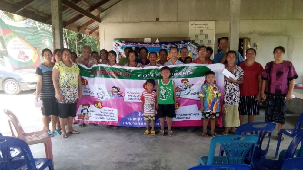 ประชาสัมพันธ์โรคพิษสุนัขบ้า