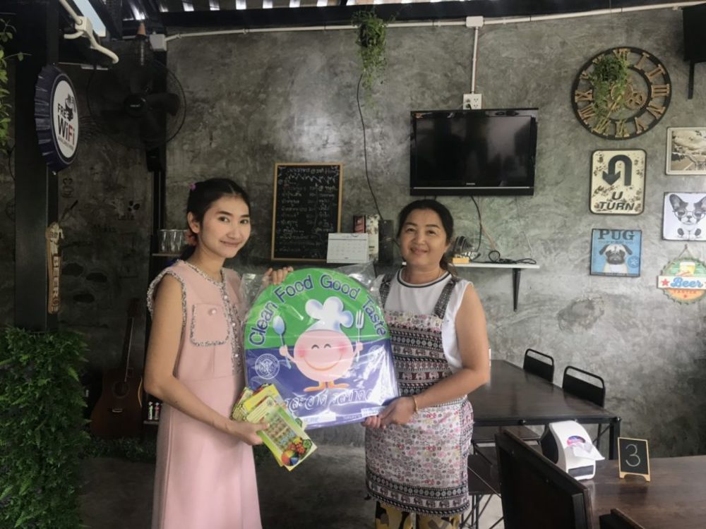 ตรวจร้านอาหารคลีนฟูดกู๊ดเทส