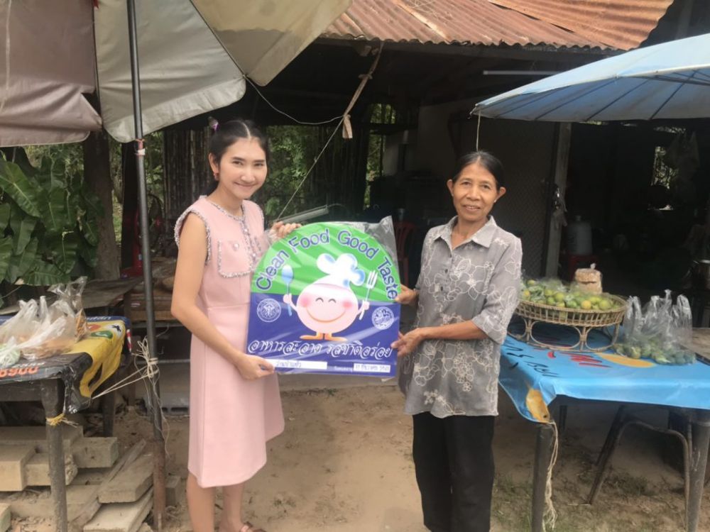 ตรวจร้านอาหารคลีนฟูดกู๊ดเทส