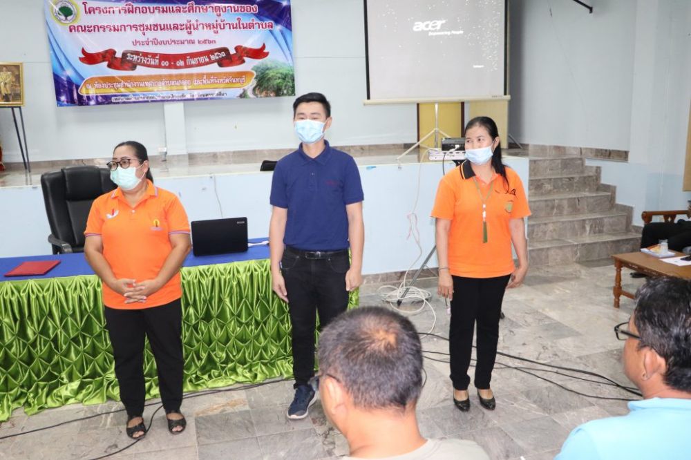 โครงการฝึกอบรมศึกษาดูงานคณะกรรมการชุมชน