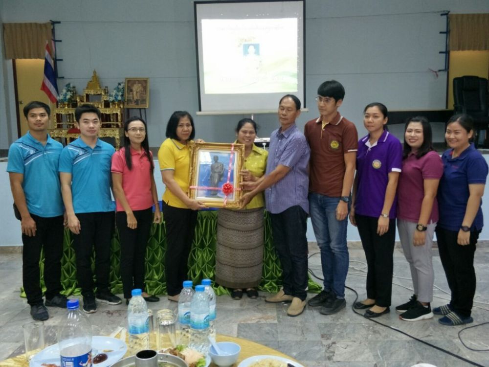 งานเกษียณอายุราชการ