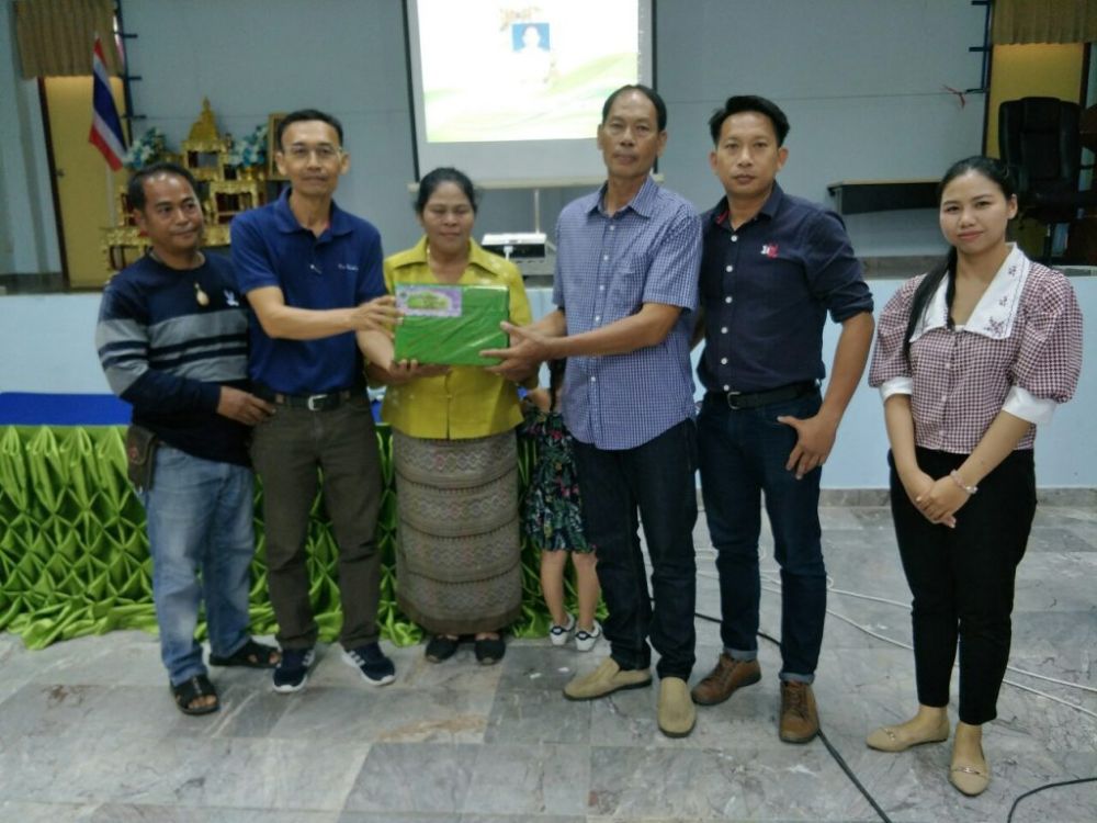 งานเกษียณอายุราชการ