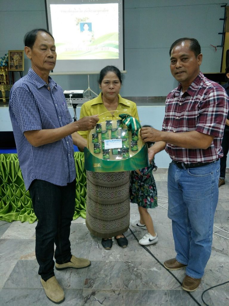 งานเกษียณอายุราชการ