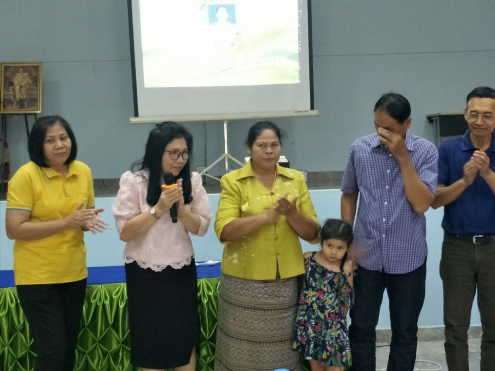 งานเกษียณอายุราชการ