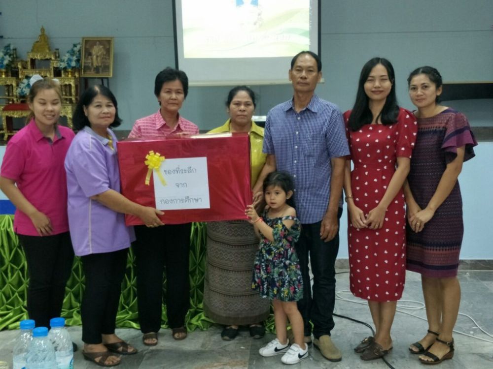 งานเกษียณอายุราชการ