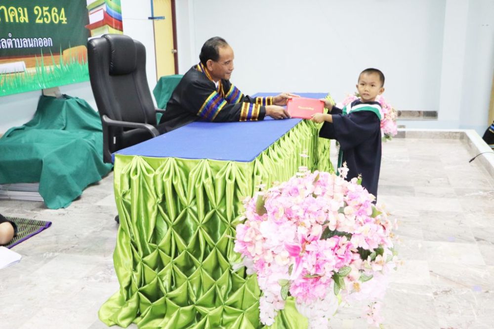 โครงการก้าวแรกแห่งความสำเร็จ64