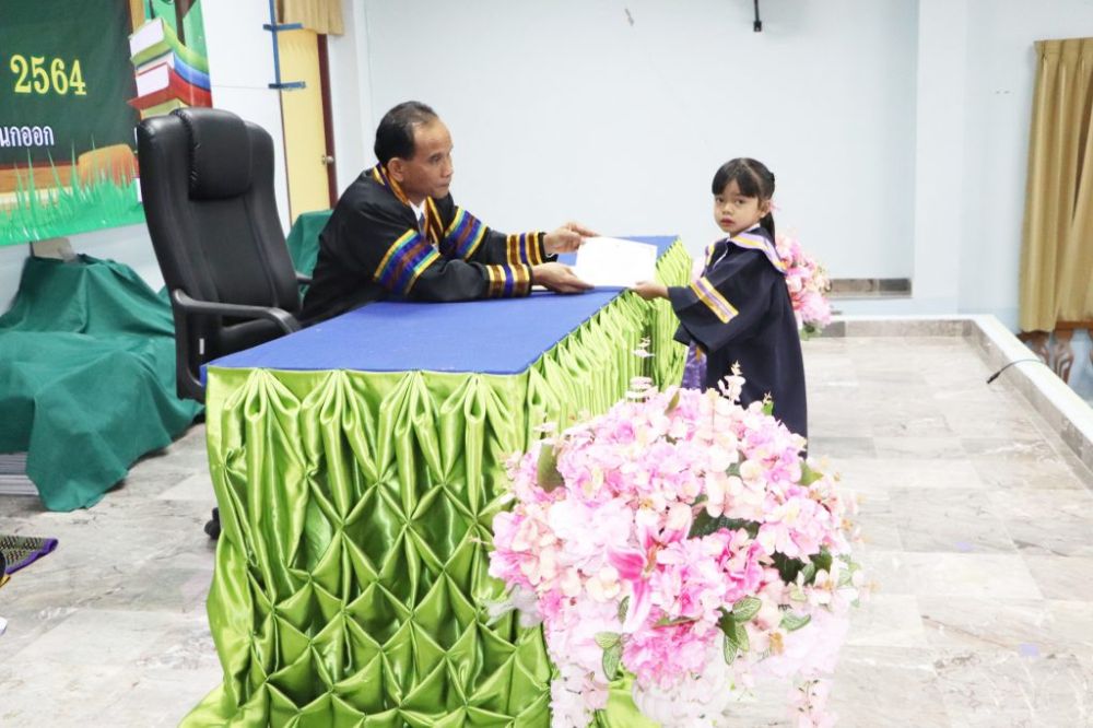 โครงการก้าวแรกแห่งความสำเร็จ64