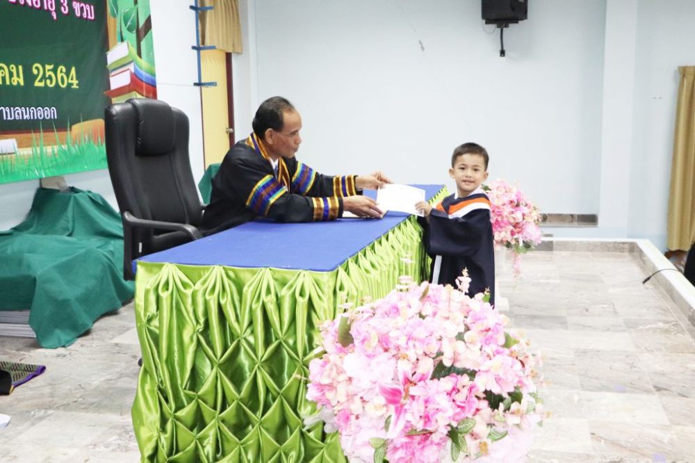 โครงการก้าวแรกแห่งความสำเร็จ64