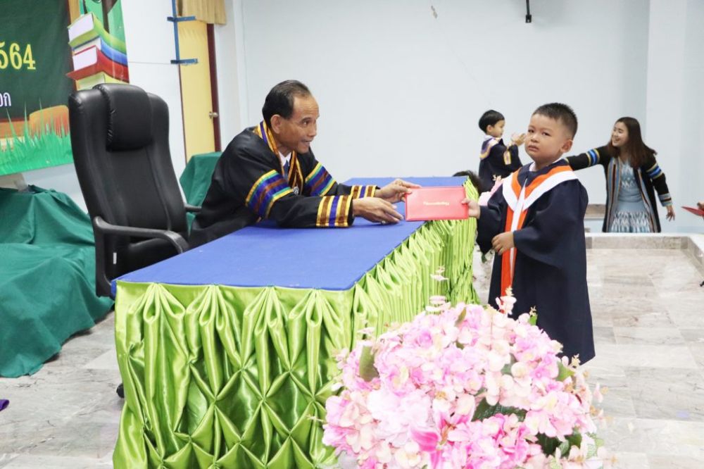 โครงการก้าวแรกแห่งความสำเร็จ64