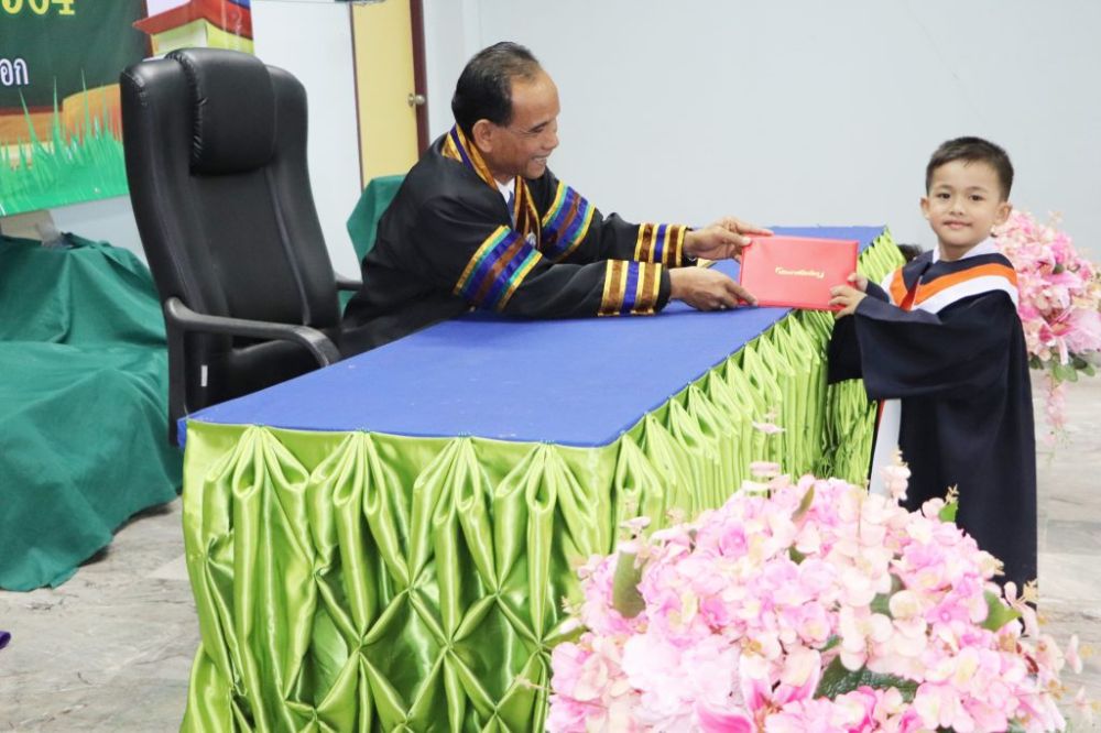 โครงการก้าวแรกแห่งความสำเร็จ64