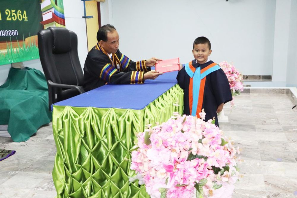 โครงการก้าวแรกแห่งความสำเร็จ64