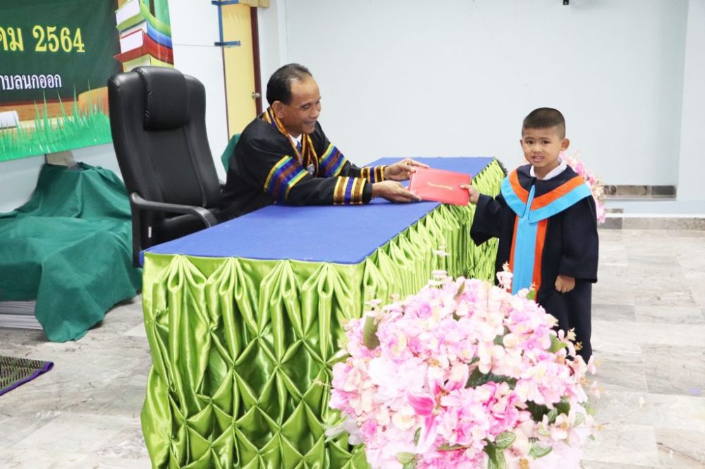 โครงการก้าวแรกแห่งความสำเร็จ64