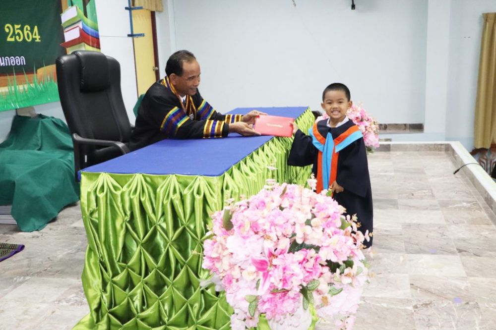 โครงการก้าวแรกแห่งความสำเร็จ64