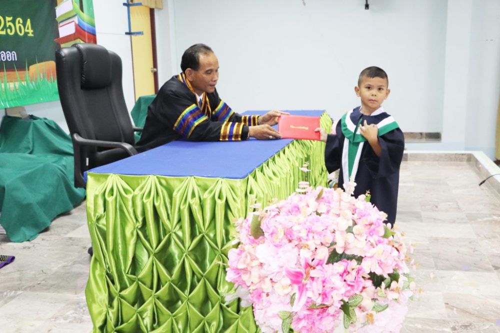 โครงการก้าวแรกแห่งความสำเร็จ64