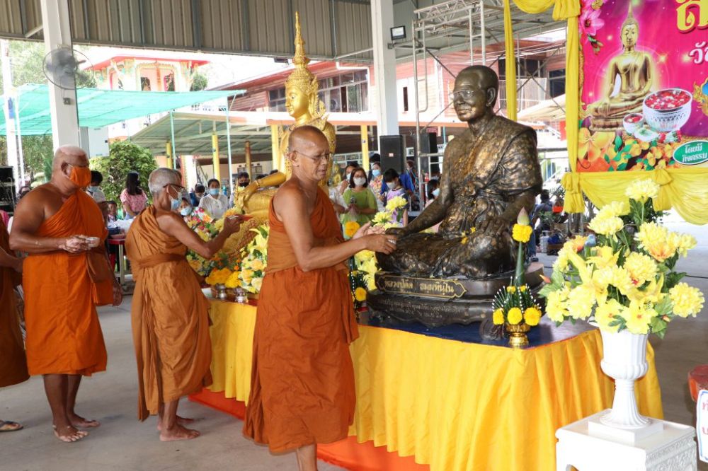 กิจกรรมสืบสานประเพณีวันสงกรานต์