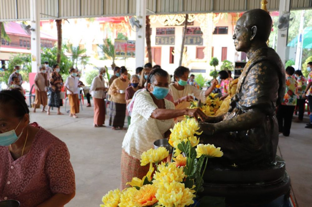 กิจกรรมสืบสานประเพณีวันสงกรานต์