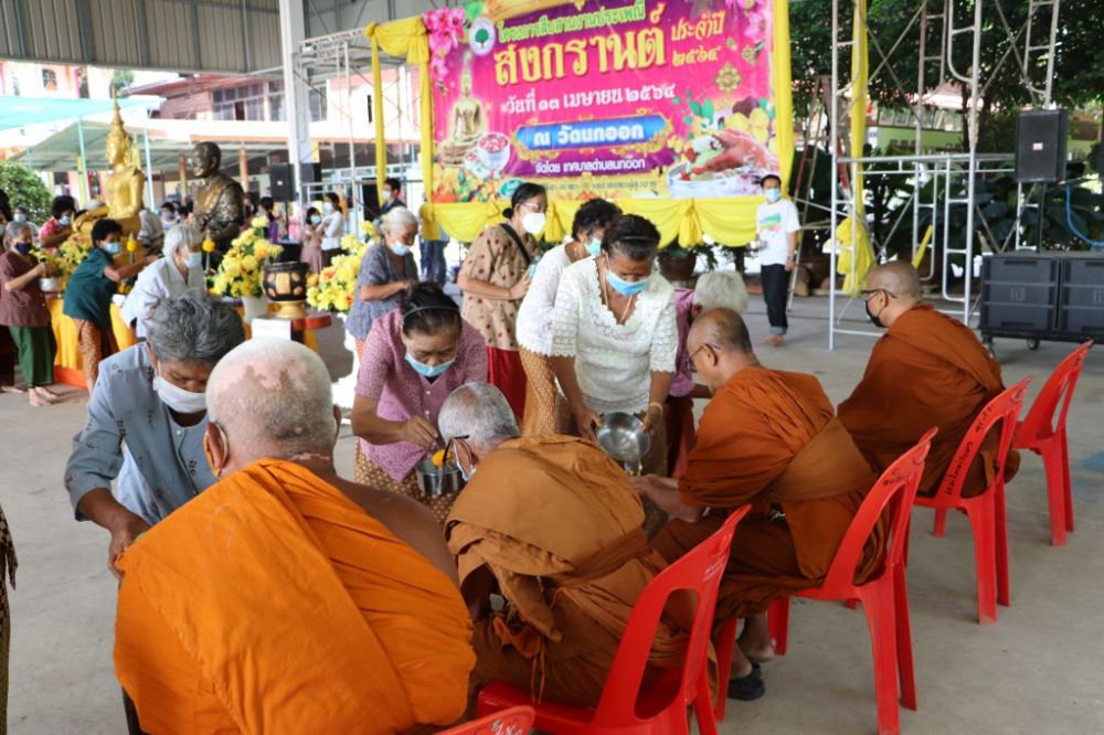 กิจกรรมสืบสานประเพณีวันสงกรานต์