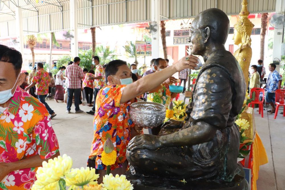 กิจกรรมสืบสานประเพณีวันสงกรานต์