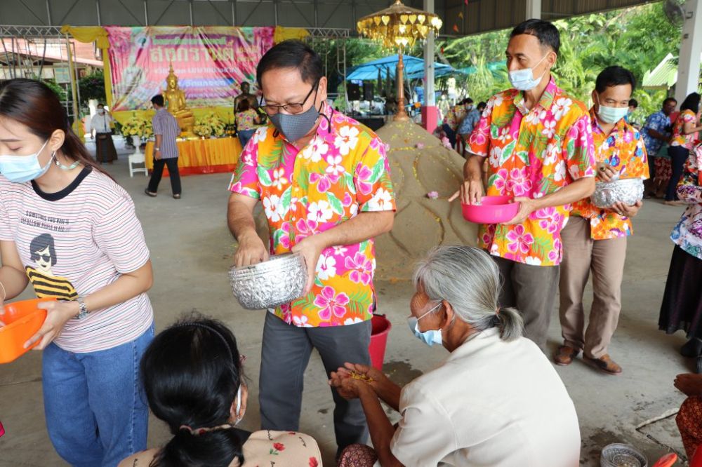 กิจกรรมสืบสานประเพณีวันสงกรานต์