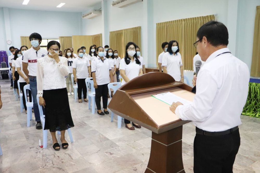 กิจกรรมส่งเสริมการมีคุณธรรมและความโปร่งใสในหน่วยงาน
