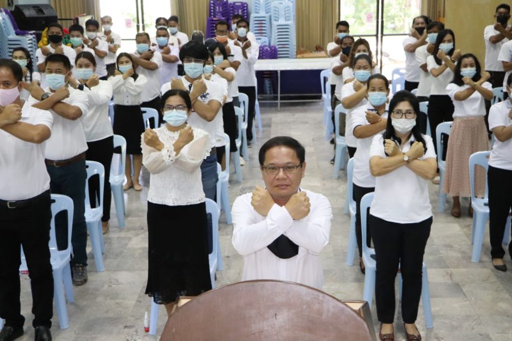กิจกรรมส่งเสริมการมีคุณธรรมและความโปร่งใสในหน่วยงาน