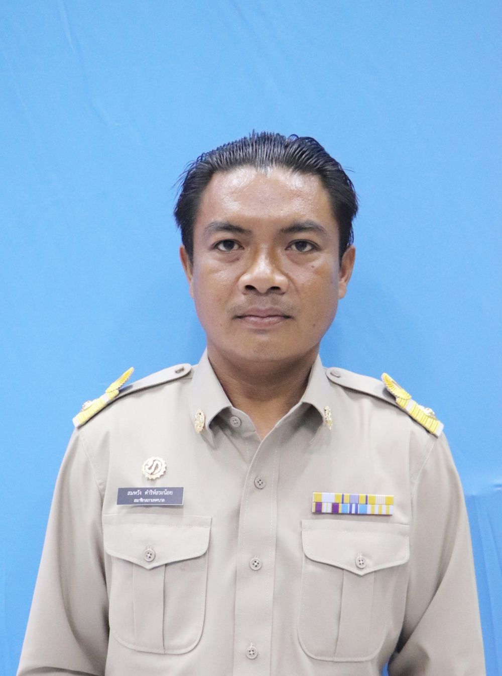 นายสมหวัง ดำริห์สระน้อย
สมาชิกสภาเทศบาล เขต 1
โทรศัพท์ 0807994622