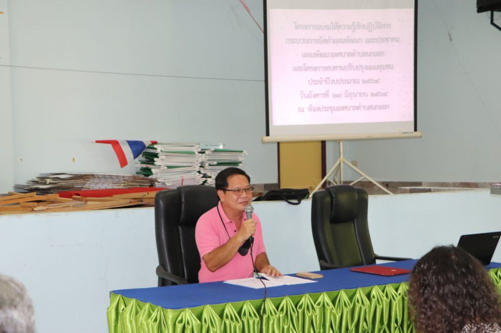 โครงการแผนพัฒนาตำบล