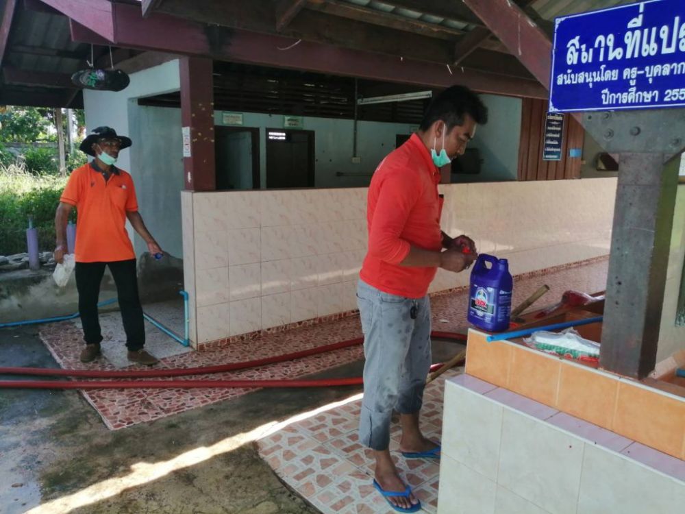 จัดเตรียมสถานที่ Local Quarantine