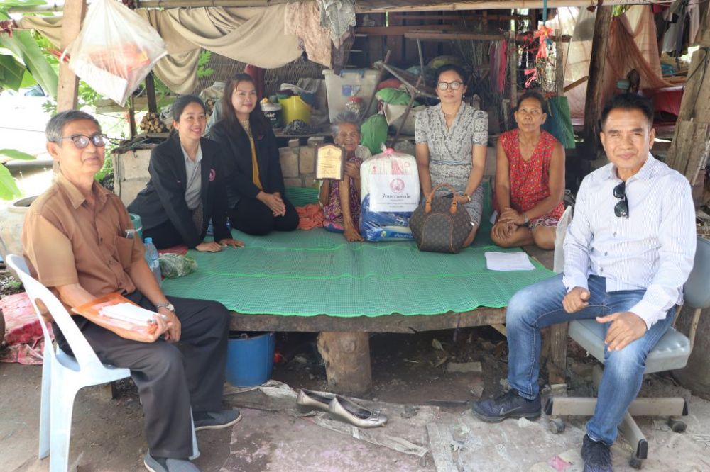 เยี่ยมผู้สูงอายุ