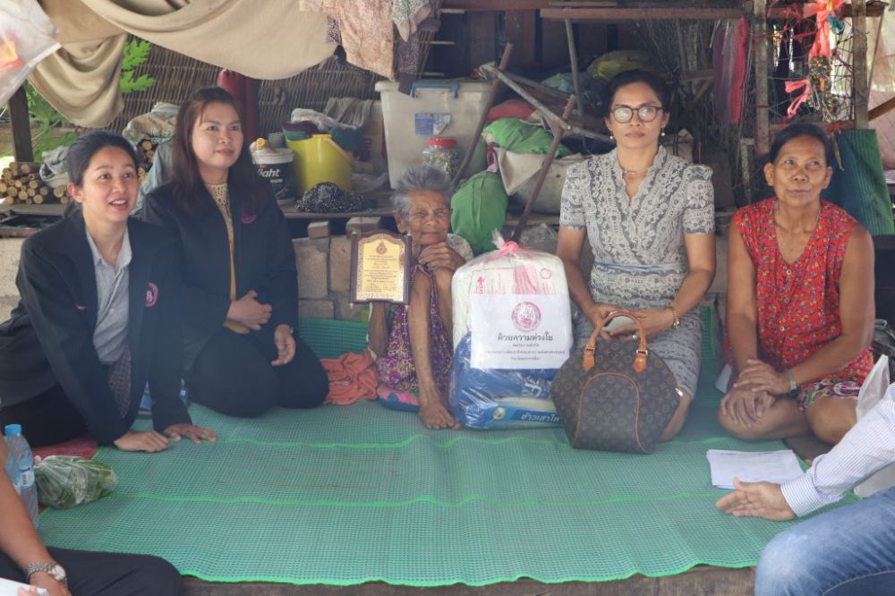 เยี่ยมผู้สูงอายุ