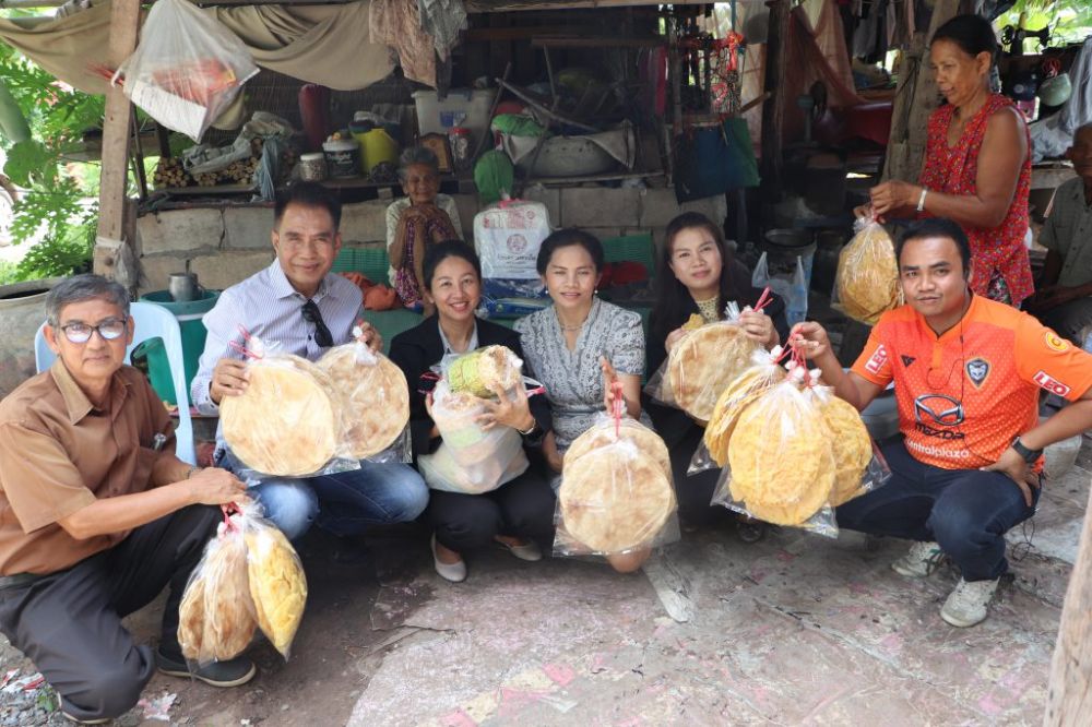 เยี่ยมผู้สูงอายุ