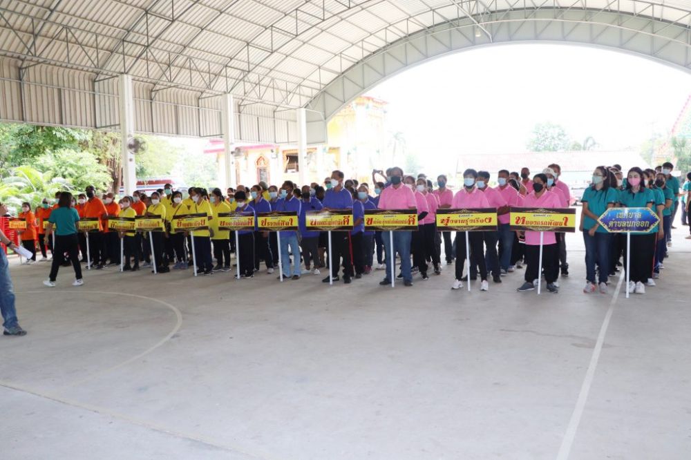 การแข่งขันกีฬาคณะกรรมการชุมชน