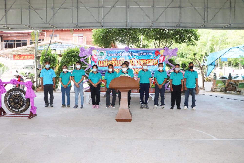 การแข่งขันกีฬาคณะกรรมการชุมชน