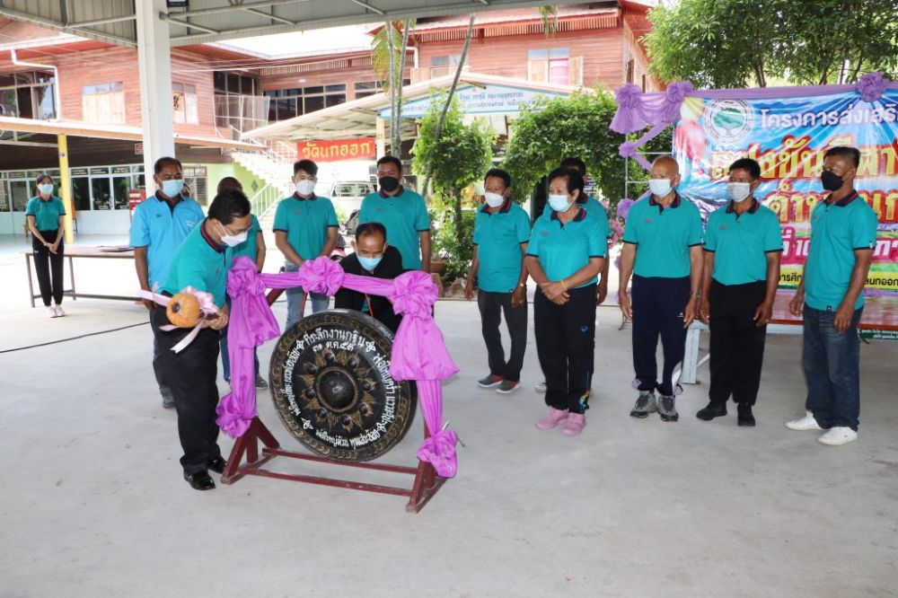 การแข่งขันกีฬาคณะกรรมการชุมชน