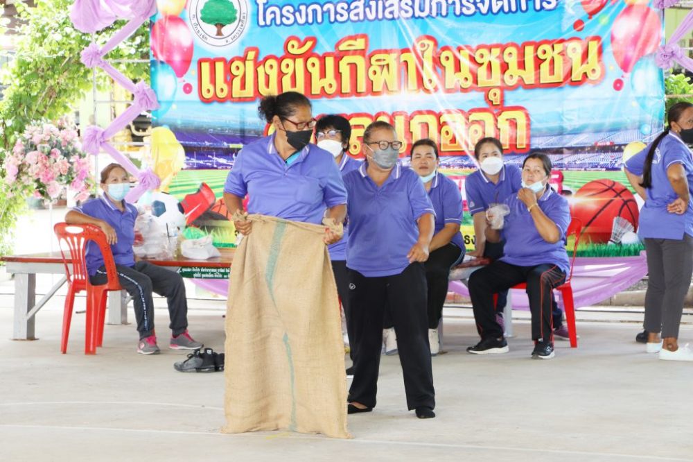 การแข่งขันกีฬาคณะกรรมการชุมชน