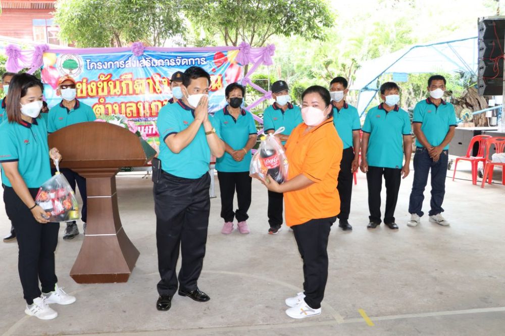 การแข่งขันกีฬาคณะกรรมการชุมชน