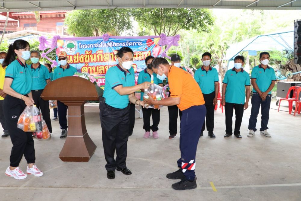 การแข่งขันกีฬาคณะกรรมการชุมชน