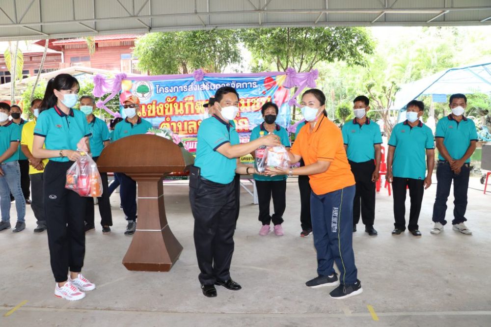 การแข่งขันกีฬาคณะกรรมการชุมชน