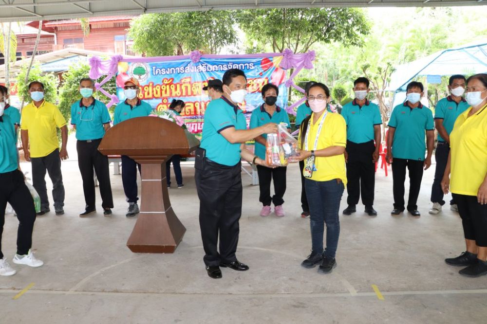 การแข่งขันกีฬาคณะกรรมการชุมชน