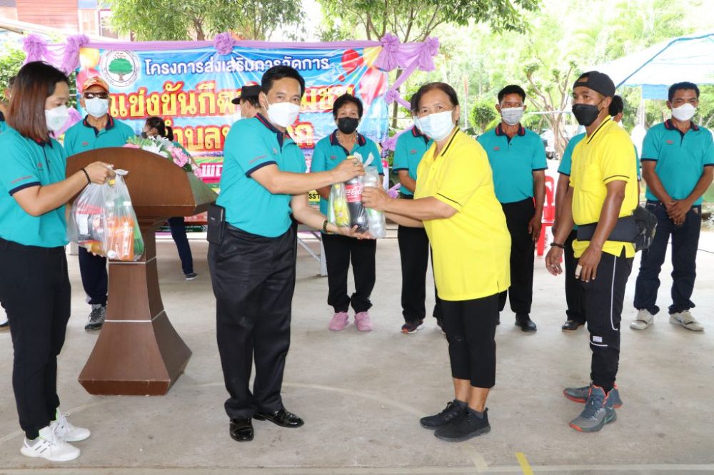 การแข่งขันกีฬาคณะกรรมการชุมชน