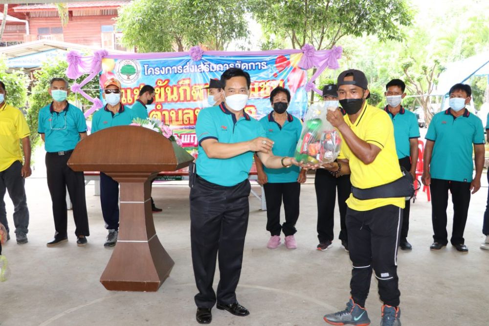 การแข่งขันกีฬาคณะกรรมการชุมชน