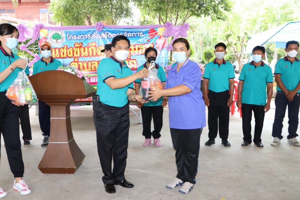 การแข่งขันกีฬาคณะกรรมการชุมชน